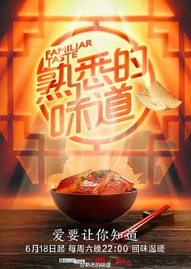 平安夜