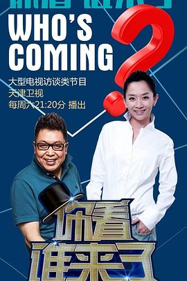 年轻的阿迈德
