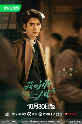 带着魔术盒的男人