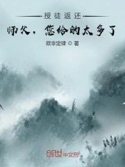 无脚鸟