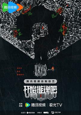无罪者