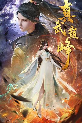 无处的男孩