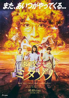 怪兽湖