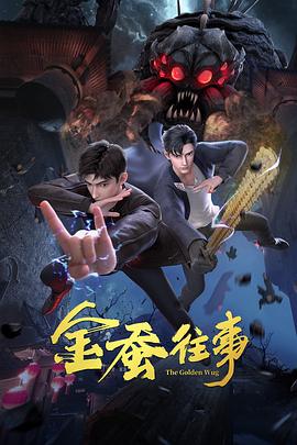 春晖