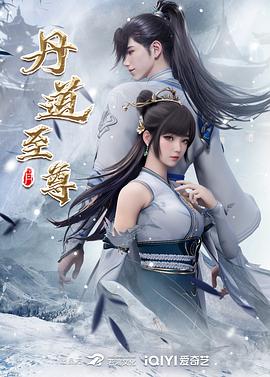 性感野兽