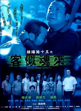 爱情蜜语