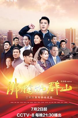 恐怖照相机