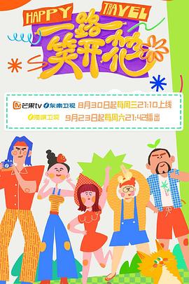 年轻之光