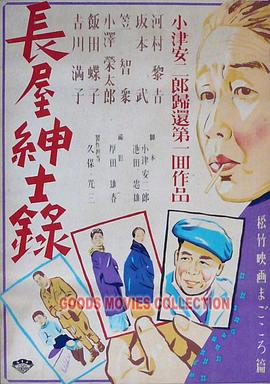 巴士站