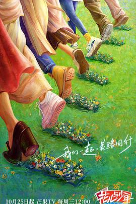 幸福不是毛毛雨