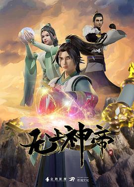 爱没有明天
