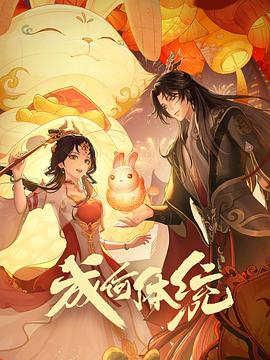 帕坦