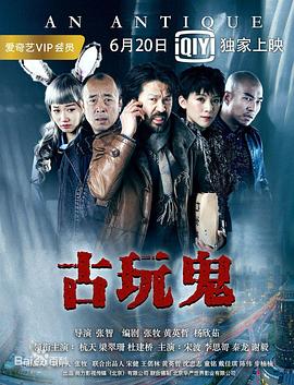 爱情对赌