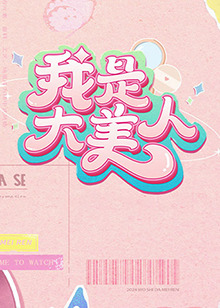 带小狗的女人