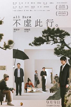 爱的遗产