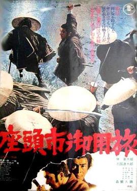 恶魔蛙男
