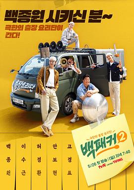 爱森斯坦在瓜纳华托