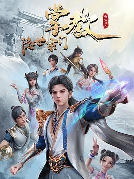 暹罗情缘