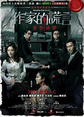 无条件