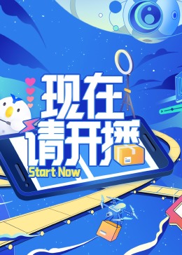 爱的归宿