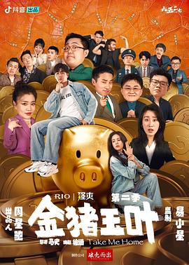爱慕