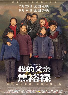 断桥