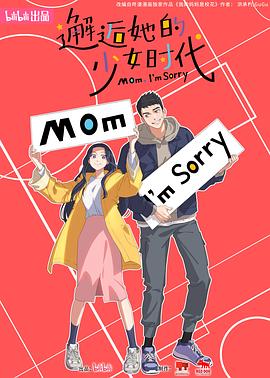 爱情宣言