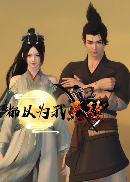 甜心服务