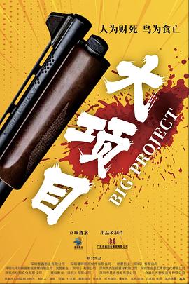巴士站
