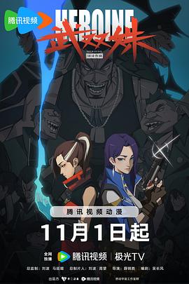 拜六礼拜