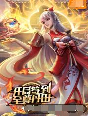 帮派2019