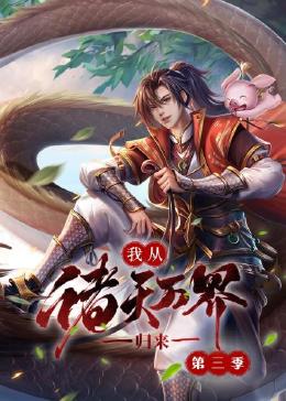 干将莫邪之英雄荣耀