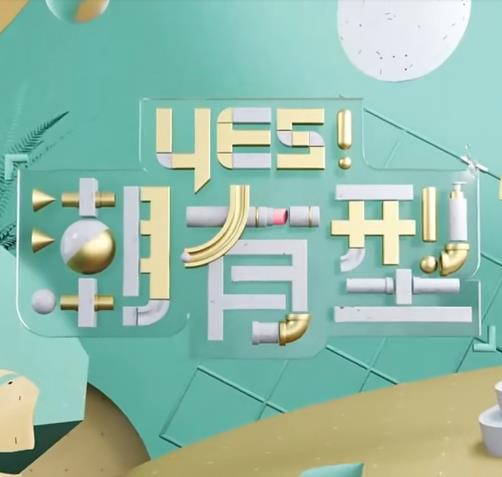 攻略冷少主